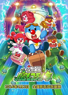 恋爱关系之朋友2020